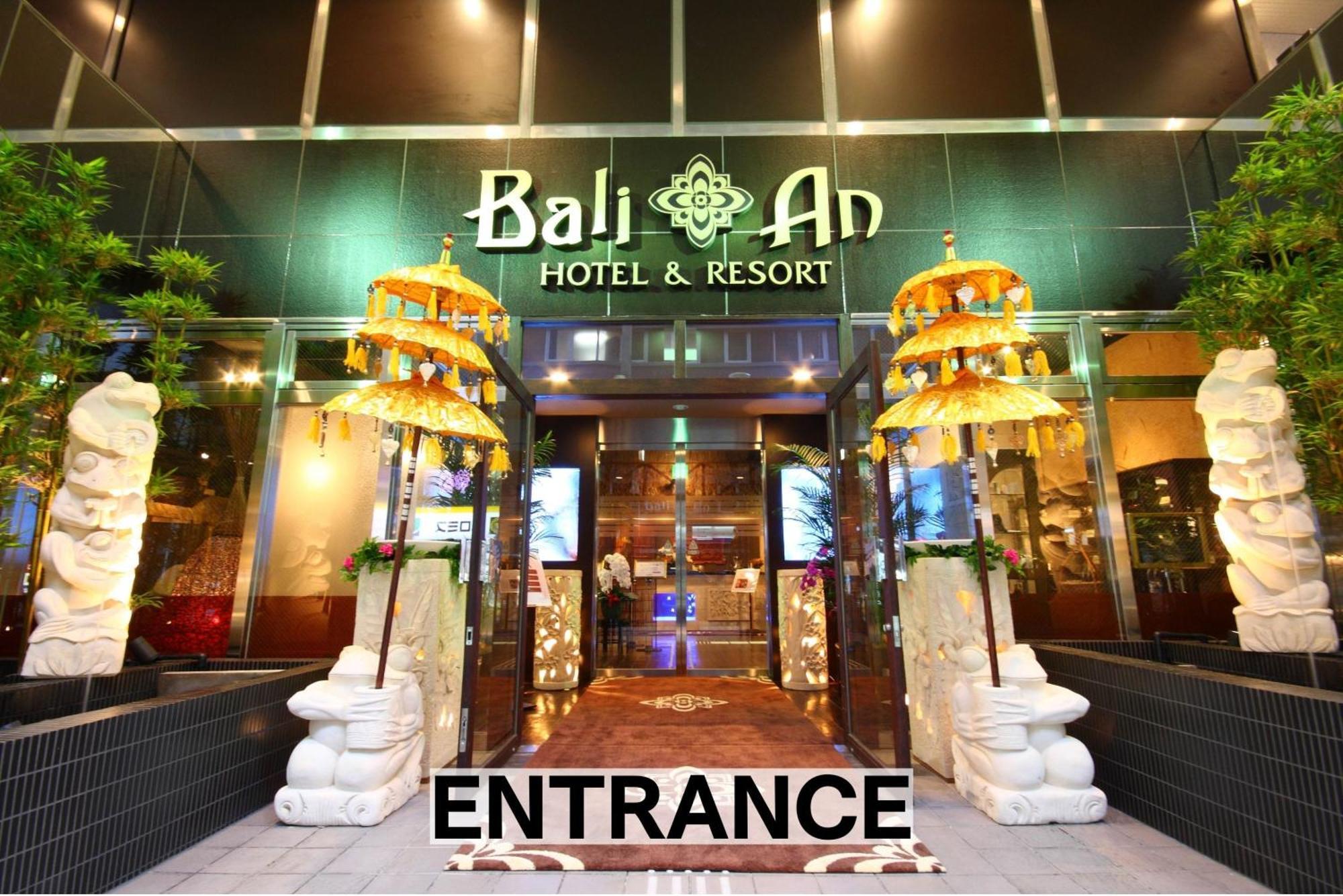 Balian Resort Chiba-Chuo (Adults Only) Ngoại thất bức ảnh