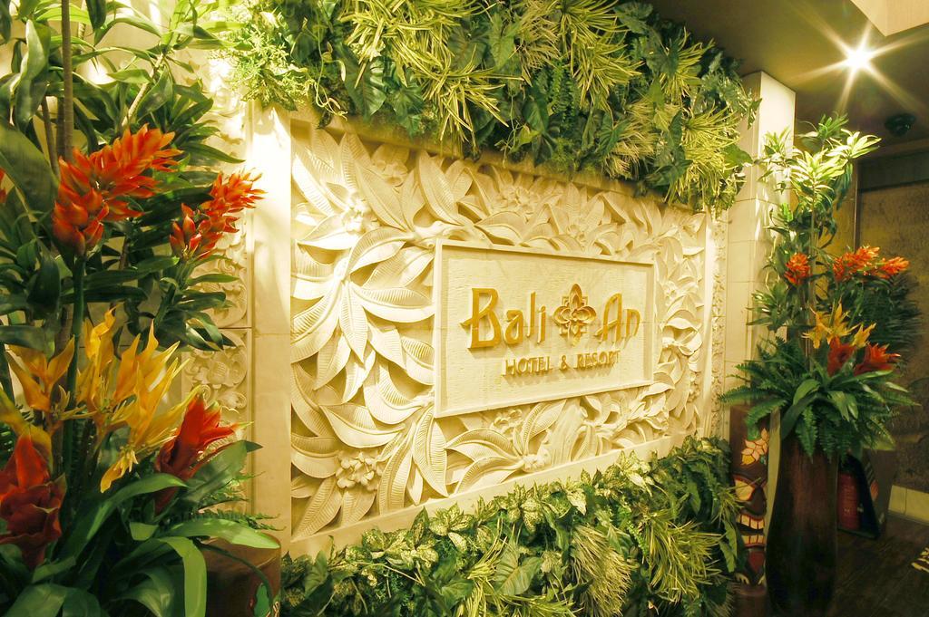 Balian Resort Chiba-Chuo (Adults Only) Ngoại thất bức ảnh